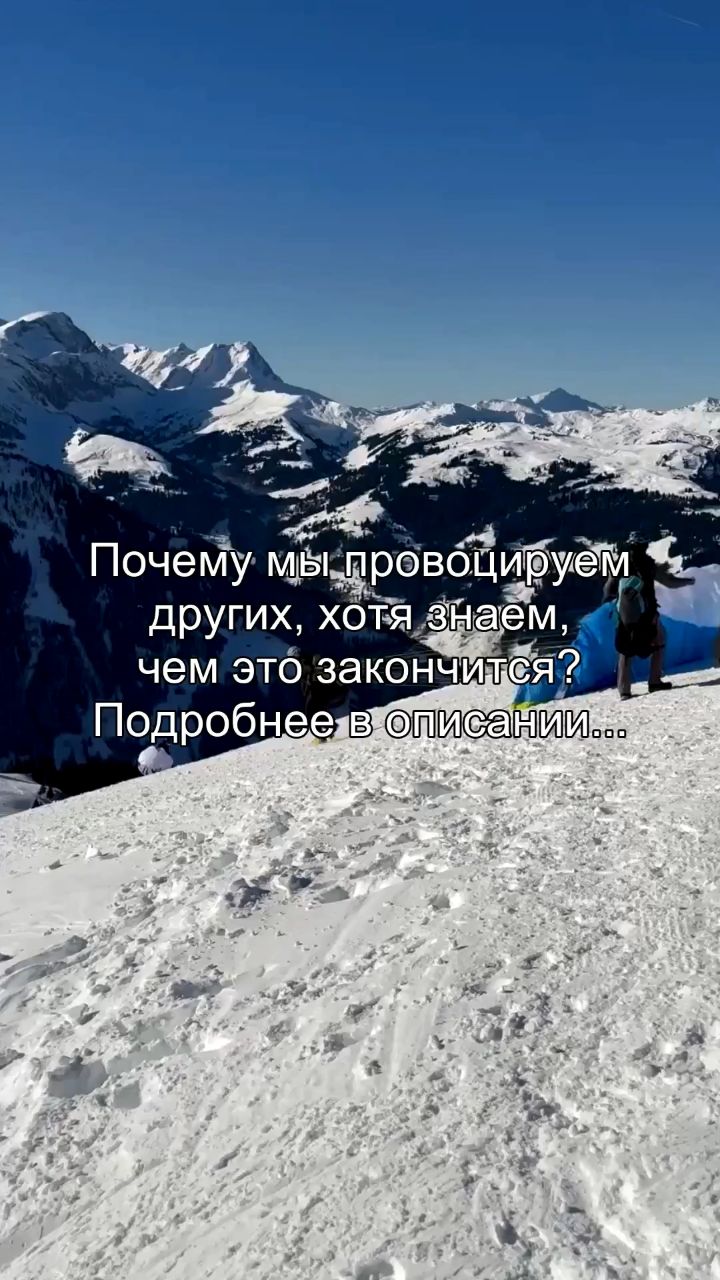 artem_areels в LOOKY. #отношения,#психология,#любовь,#эмоции,#ценности. Почему ты постоянно ...