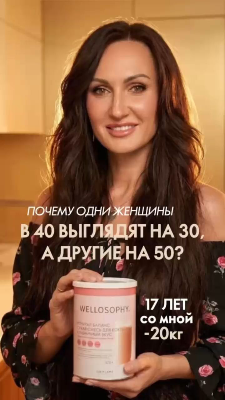 Вера в LOOKY. #белое#коктейль. Почему одни в 40 выг...
