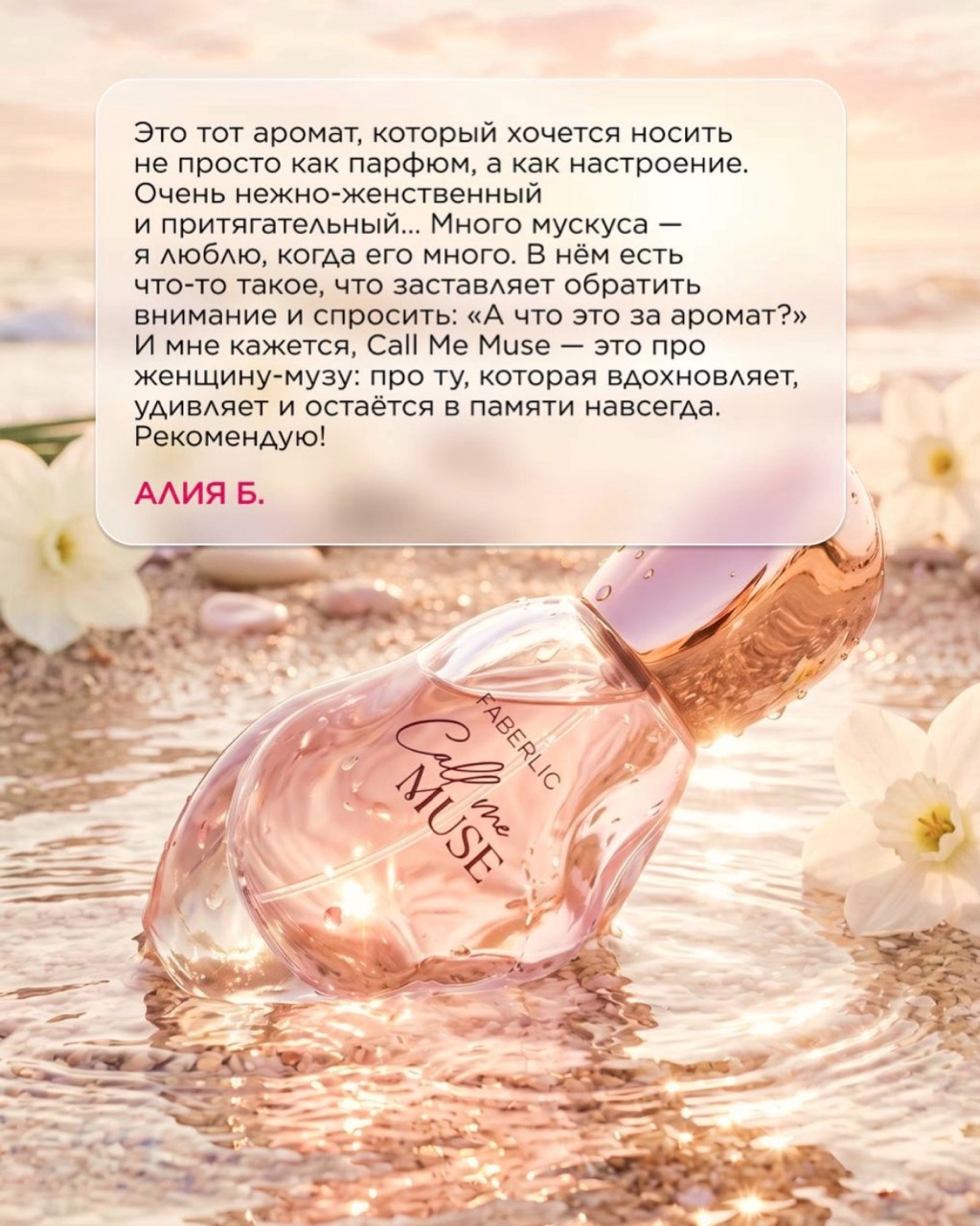 3198_albina в LOOKY — публикация