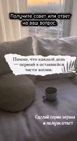 Looky_1687528915883 в LOOKY. . 🩷Доброе утро, мои д...