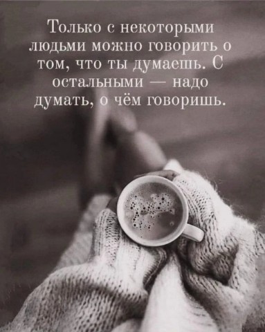 Миледи в LOOKY. . 