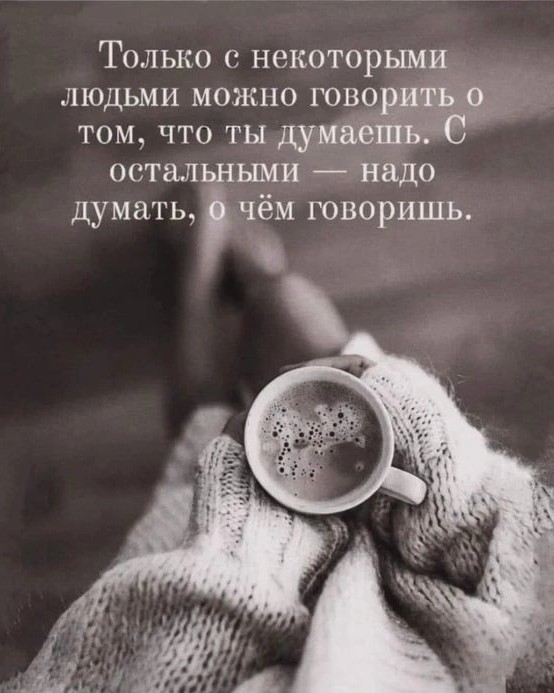 Миледи в LOOKY — публикация