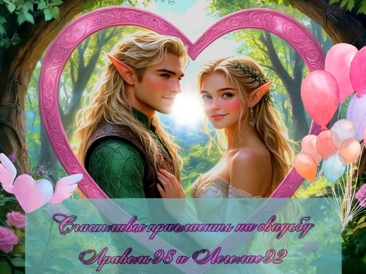 🦩 Цитата: 
«Я думала, что ослышалась. Но нет. Мне изменяли в игре. И даже впоследствии пригласили на игровую свадьбу».

«Решив, что это клиника, отпустила обиды и забыла о бывшем навсегда»

 
#НЭ

Роман: «Ненавижу Эльфов! Ну за что?!»
Автор: София Кагорова 

#СофияКагорова_книги 

Тэги: #фэнтези #ромфант #попаданка #многомужество #18плюс #юмор

#книголюб #книгоман #чтопочитать