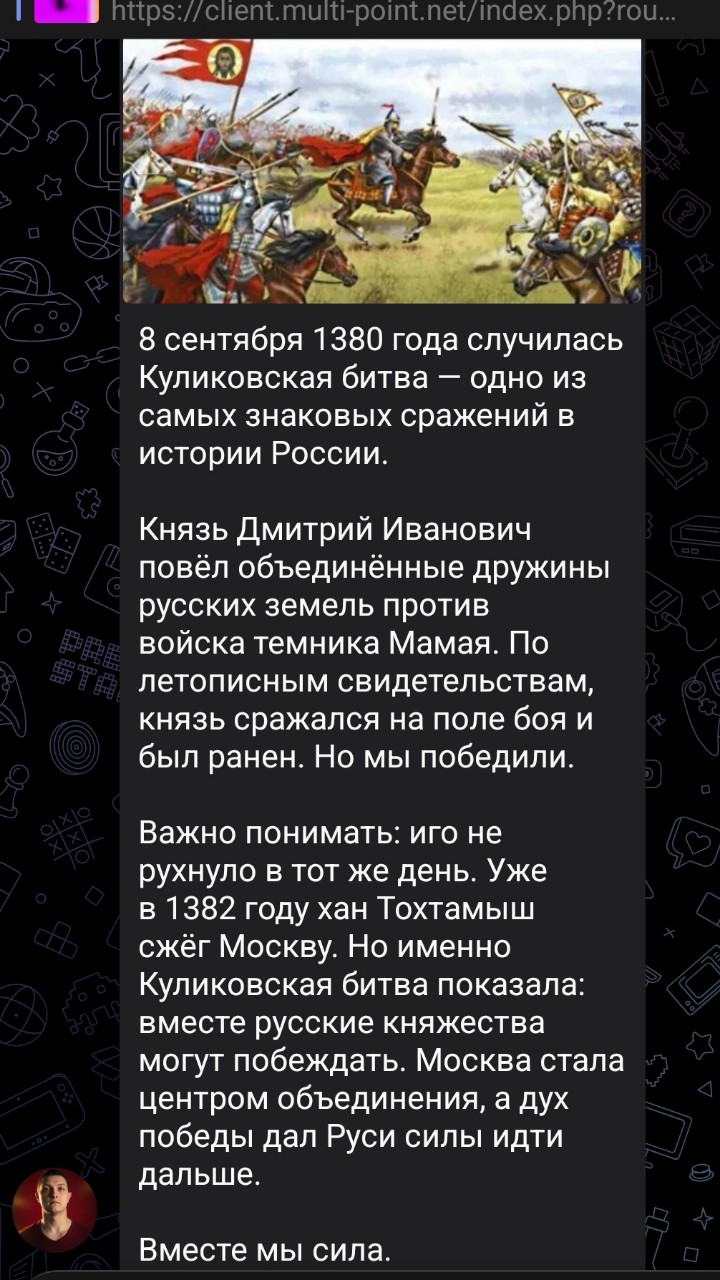 ЛУЧИК в LOOKY — публикация