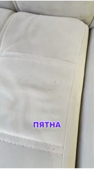 РОБИКЛИН в LOOKY. #краснодар,#адыгея,#химчисткакраснодар,#химчисткаадыгея,#химчисткамебели. ❌Дивану более года, ...