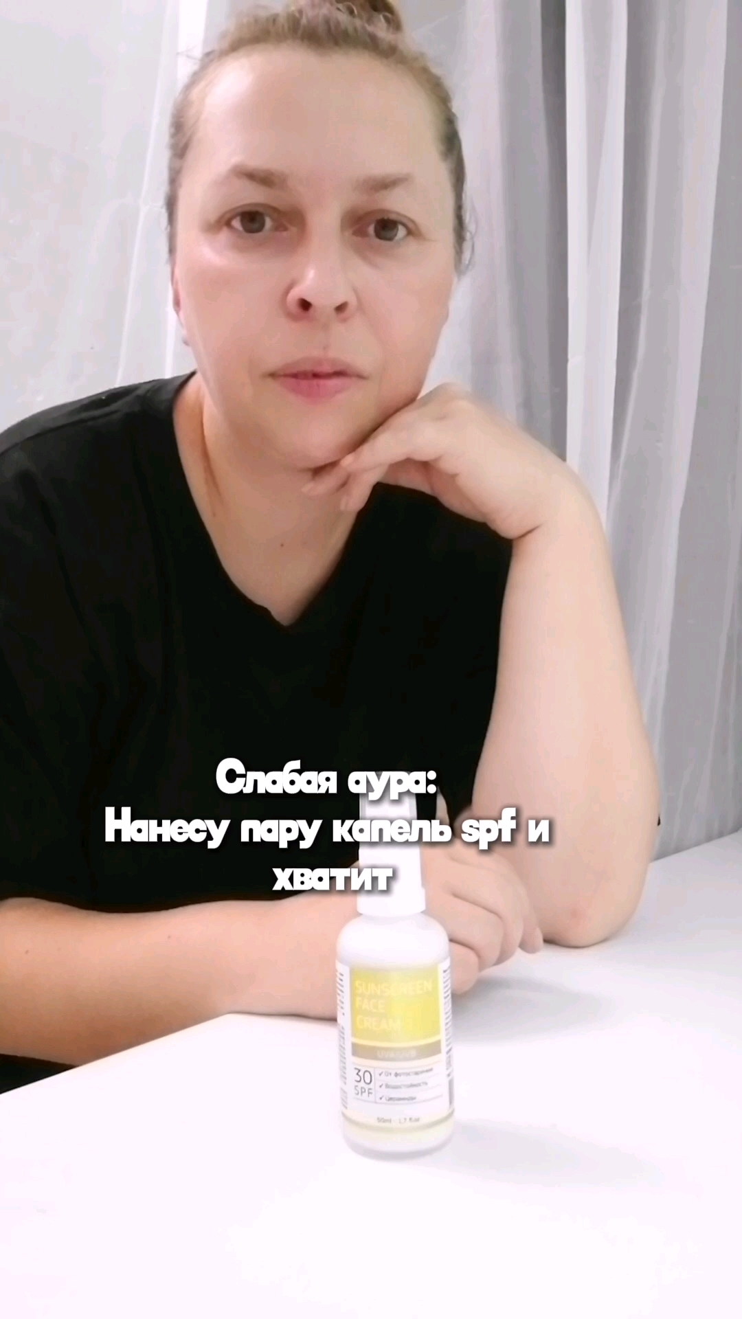 ольга в LOOKY. . А у тебя какая аура?...