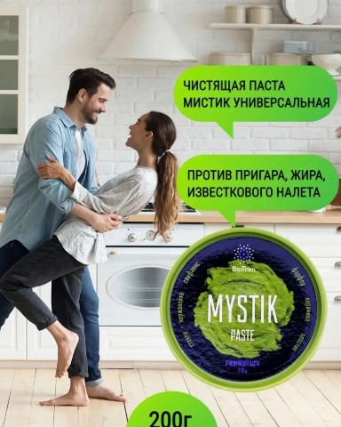 yuliagreenway2023 в LOOKY. #экопродукция,#пастамистик,#безхимии,#дискинволвер,#стопхиммии,#доставкаБорисоглебск,#скидкиБорисоглебск,#скидкигринвей,#гринвей,#Greenway,#гринвейБорисоглебск,#доставкаБорисоглебск,#файбердлястекла. Универсальная очищаю...