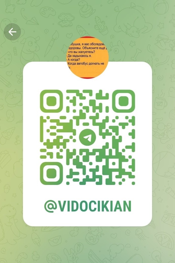 Danil в LOOKY — Подписывайтесь на мой telegram-канал! Шутки и приколы каждый