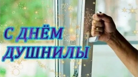 Чара в LOOKY. . Отправь тому самому ...