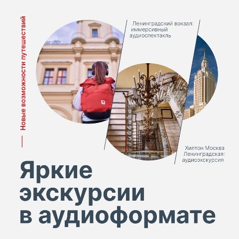РЖД Бонус в LOOKY. . 🚂🎧🎧🎧
Что делать ...