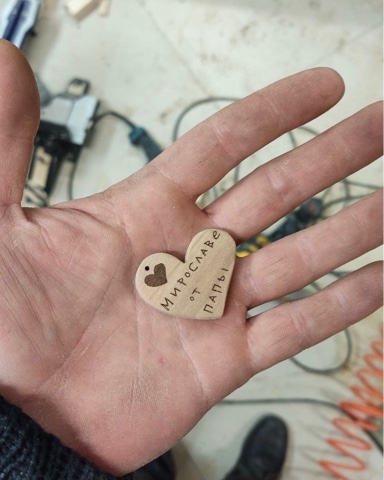 nebo_wood в LOOKY. #игрушка,#handmade,#подарок,#медведьВареник,#лазернаярезка,#лазернаягравировка,#гравировка. Продолжение про медв...