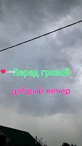 Lubov в LOOKY. . 