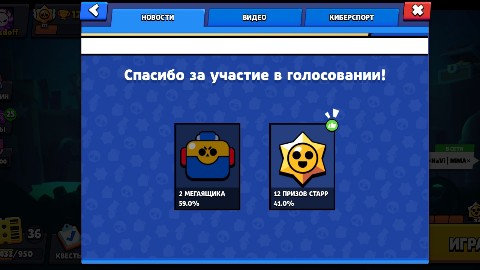 Looky_1720979925136 в LOOKY. . Скачайте бравл старс...