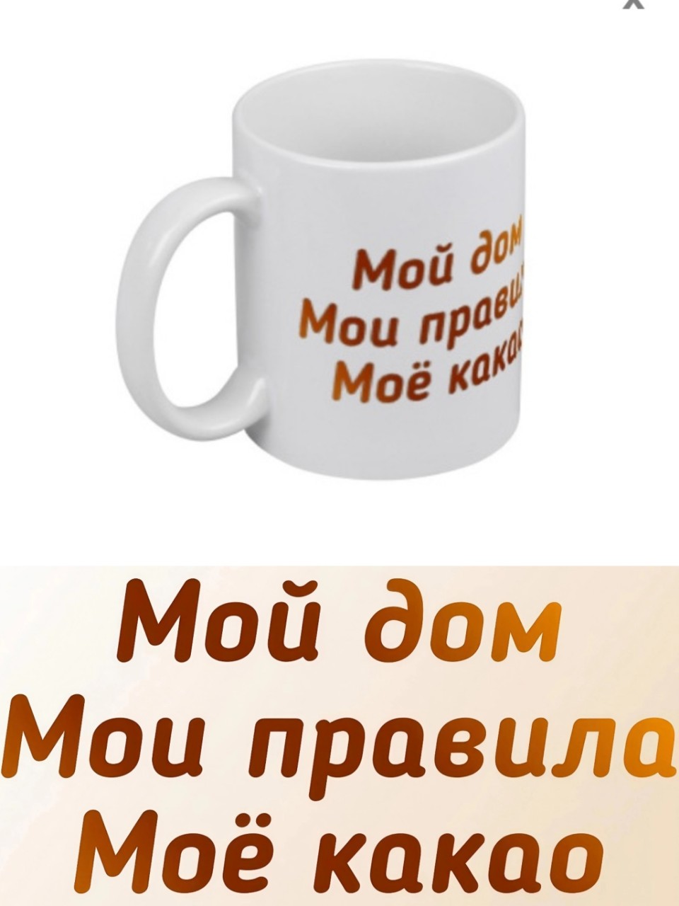 zar in LOOKY. #футболка,#кружка,#футболки,#кружки,#подарок,#подарок,#магазин,#принтшоп,#принт,#арт,#zar,#зар,#зарипова,#zaripova,#Zaripova,#zar,#зар,#Казань,#Уфа,#казань,#уфа,#Москва,#москва,#Питер,#питер,#новосибирск,#Новосибирск,#екатеринбург,#Екатеринбург,#ебург,#Ебург,#Ёбург,#ёбург,#красноярс,#Красноярск,#новгород,#Новгород,#челябинск,#Челябинск,#Самара,#самара,#ростов,#Ростов,#Краснодар,#краснодар,#омск,#Омск,#воронеж,#Воронеж,#пермь,#Пермь,#волгоград,#Волгоград,#дизайн,#рисунок,#картинка,#товар,#товары,#рисунки,#картинки,#картина,#картины,#искусство,#культура,#искуство,#дизайнер,#дизайнеры,#красота,#магазин,#мода,#сюрприз,#сюрпризы,#сувенир,#сувениры,#маркетинг,#продажи,#торговля,#стиль. #футболка #кружка #ф...