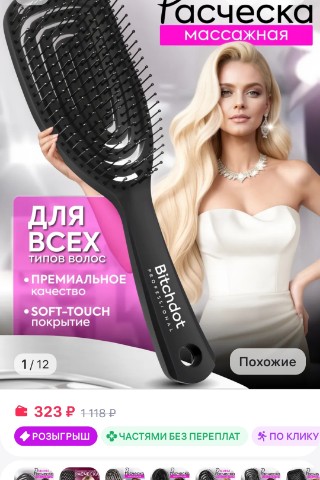 tatka_skidki в LOOKY. . 