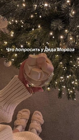 Vikki в LOOKY. . [#новыйгод](новыйгод...