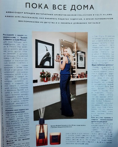 Кормилицын Вадим селебрити агент в LOOKY. #алинабуре,#grazia,#амбассадор,#baobab,#вадимкормилицын,#продюсер. 🌹Продюсерский Центр...