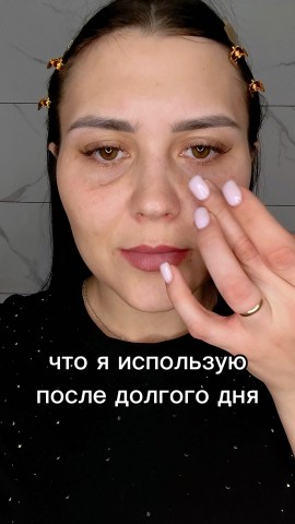 kristina_smet_atomy в LOOKY. . Мои два любимчика из...