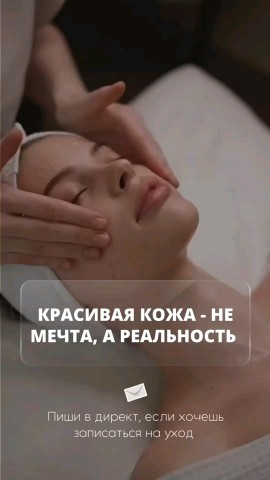 Матвеева Елена в LOOKY. #косметологМатвееваЕлена,#массажлица,#красиваякожа. “Лучший наряд девушк...