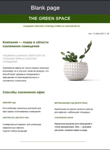 Жизнь в отрыве в LOOKY. . Записалась на курс T...