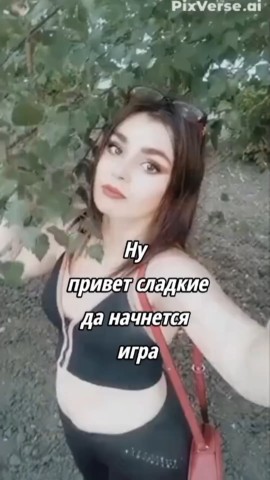 valerui719 в LOOKY. . Всем приветик
