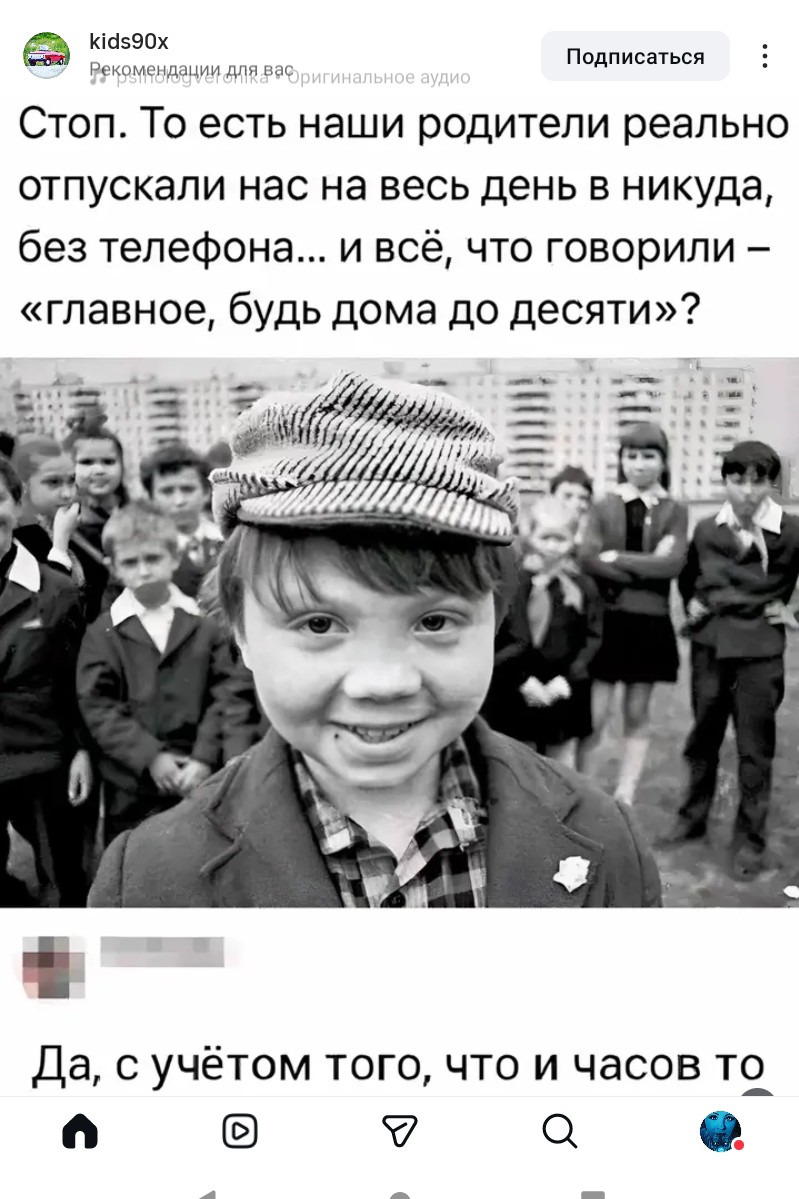 И это реально...