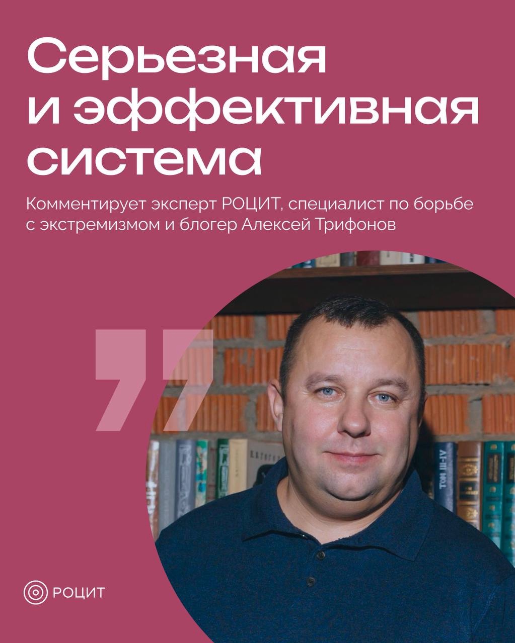 РОЦИТ - эксперты про интернет in LOOKY