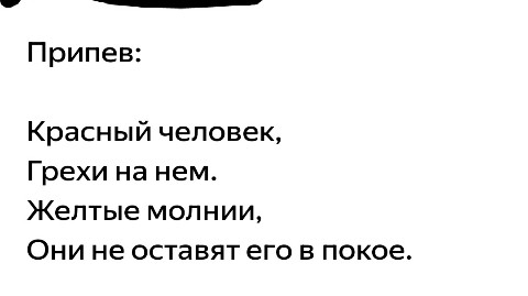 Лемур Тв6 в LOOKY. . 205? год. 😀