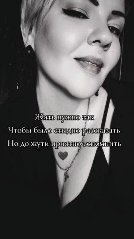 Ирина блонд в LOOKY — публикация