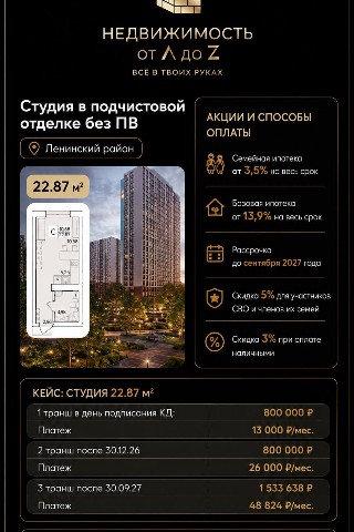 Looky_178041513862645 в LOOKY. . ⚡УФА

https://az-est...