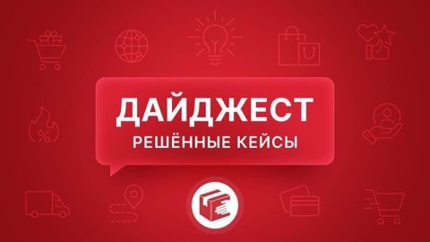 АУРЭК в LOOKY. . Делимся новым решенн...