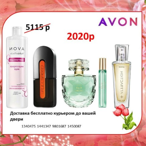 Елена AVON в LOOKY. #avon,#эйвон,#купить,#Заказатьavon,#акция,#распродажа,#дешево,#наборэйвон,#наборыavon,#Incangessence,#Today,#статьпредставителем,#оформитьсявэйвон,#купитьavon,#статьклиентомэйвон,#Фаберлик,#Greenway,#гринвей,#амвей,#amway,#эрсаг,#armelle,#mon,#etoile,#lambre,#modr,#oriflame,#орифлейм,#Marykay,#мэриКэй. 🔥🔥🔥 снижение цен ...