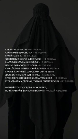 Горцы в Исламе in LOOKY. . 