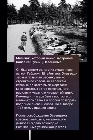 Nevidel in LOOKY. . Парень бойца
