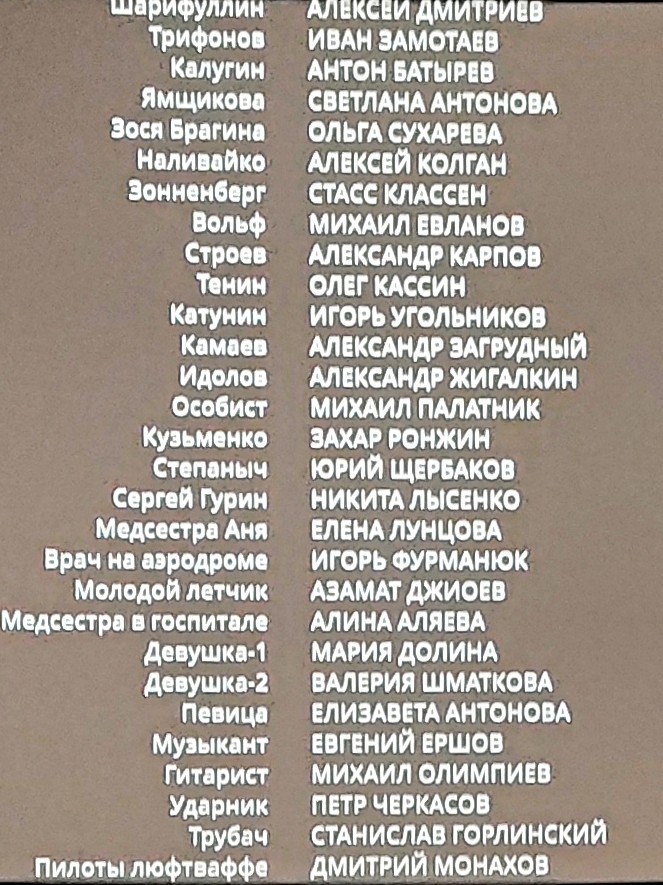 Semelka в LOOKY — фото 2
