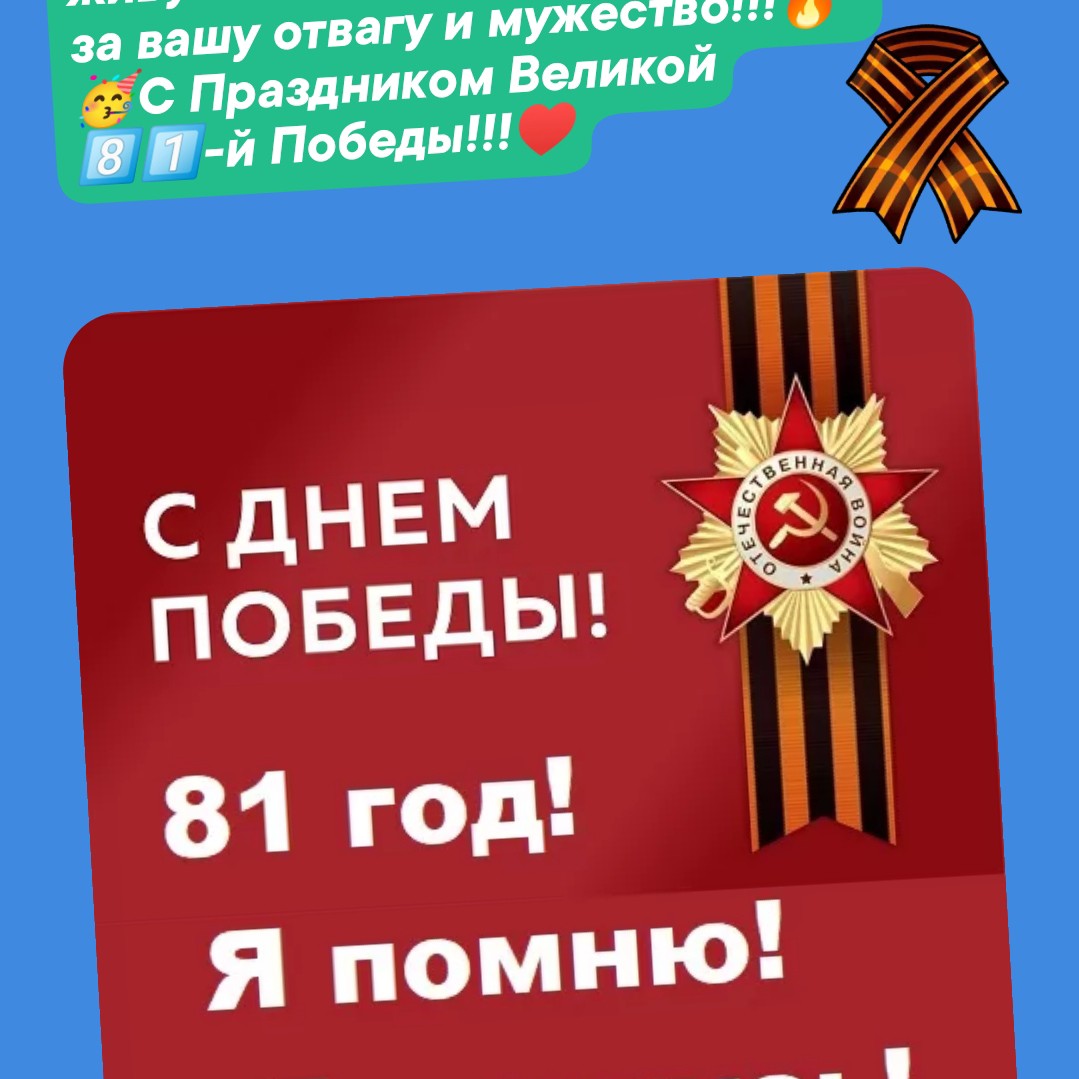 Сахарный Котёнок в LOOKY — фото 2