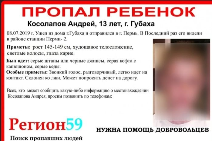 Илья in LOOKY. . 