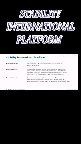 Елена Богданова в LOOKY. #stability,#stabilityinternational,#stabilityinternationalplatform,#стабилити,#стабіліті,#доходнаянедвижимость,#пассивныйдоход,#бизнесвинтернете,#инвестиции. 🔥🔥🔥 STABILITY INT...