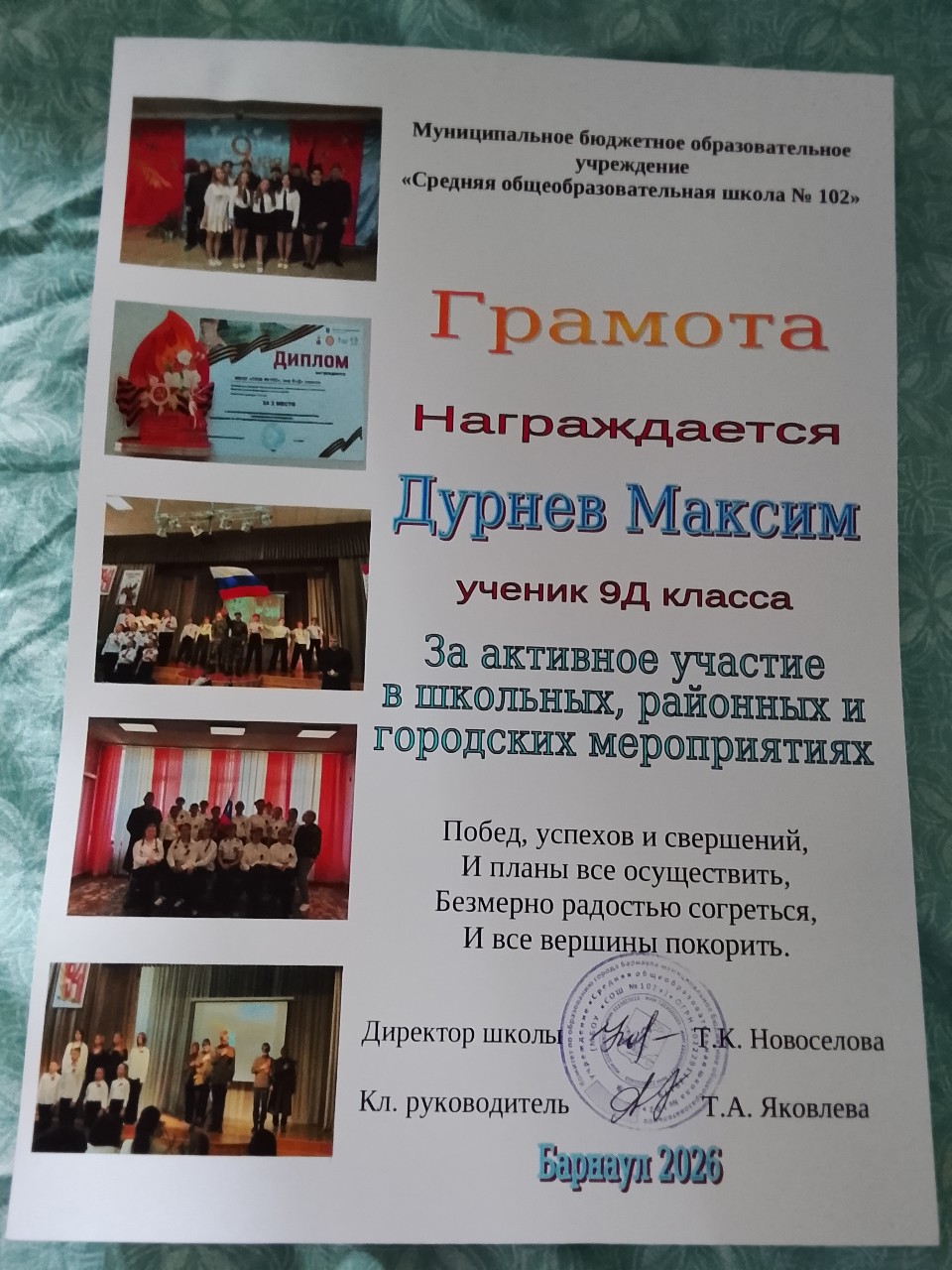 Looky_Ne_vach_angel в LOOKY — фото 3