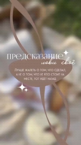 Looky_1687528915883 в LOOKY. . 🩷Доброе утро, мои д...