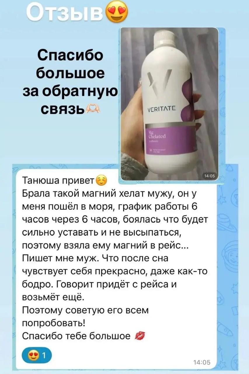 Евгения Морозова Veritate в LOOKY — фото 6