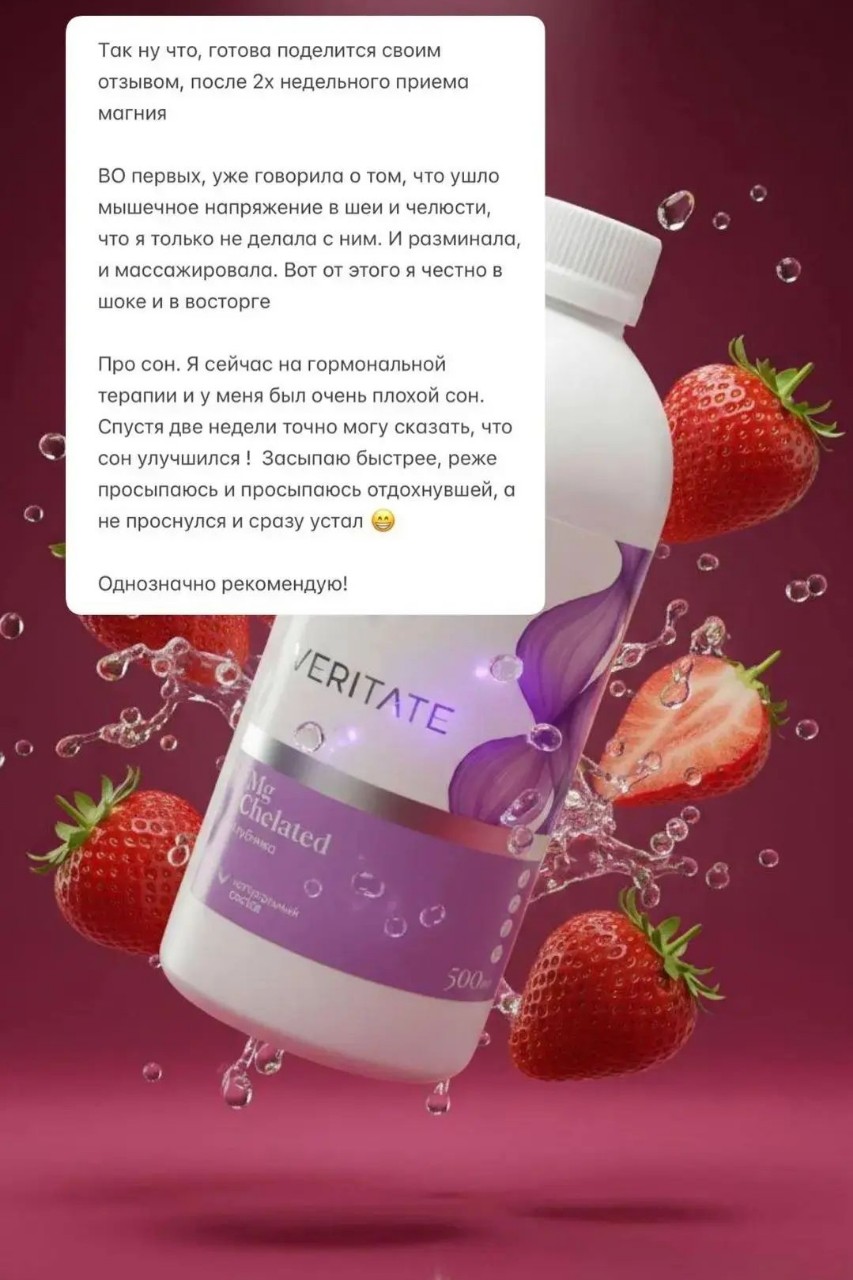 Евгения Морозова Veritate в LOOKY — фото 4