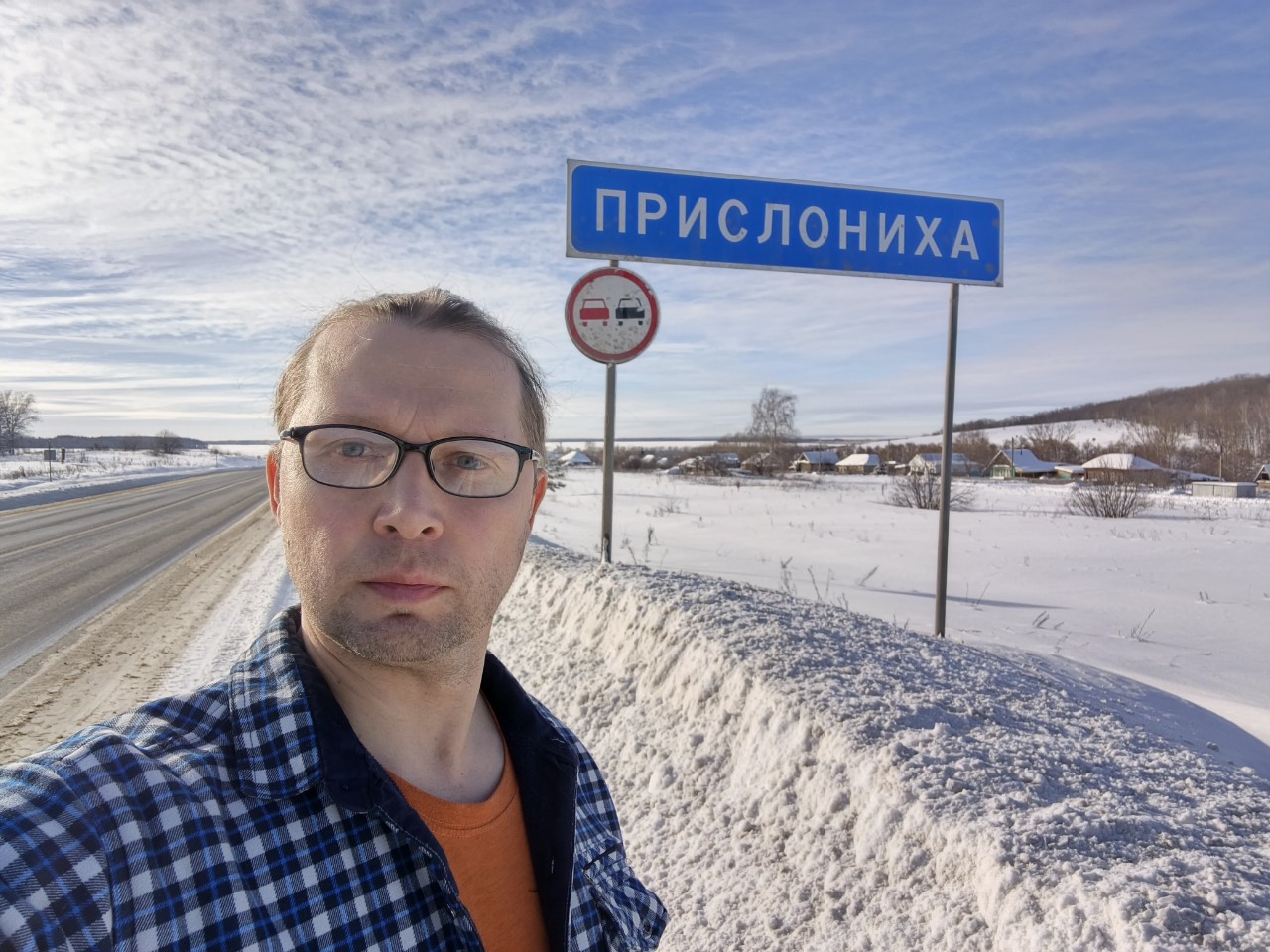 Andrey921 in LOOKY. . По дороге в Саранск ...
