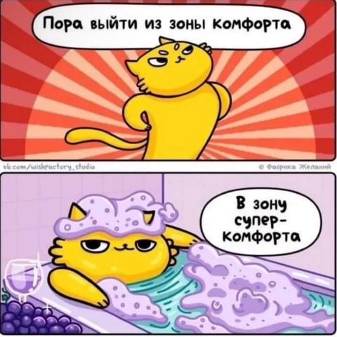 BalKate в LOOKY. #действительно. #действительно