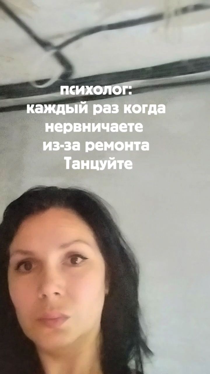 elenaklimova1010 в LOOKY. . Ремонт, юмор