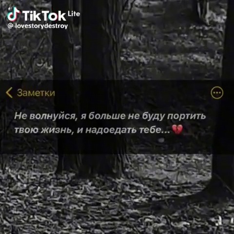 Iulia in LOOKY. . ✨ Она ушла не потому...