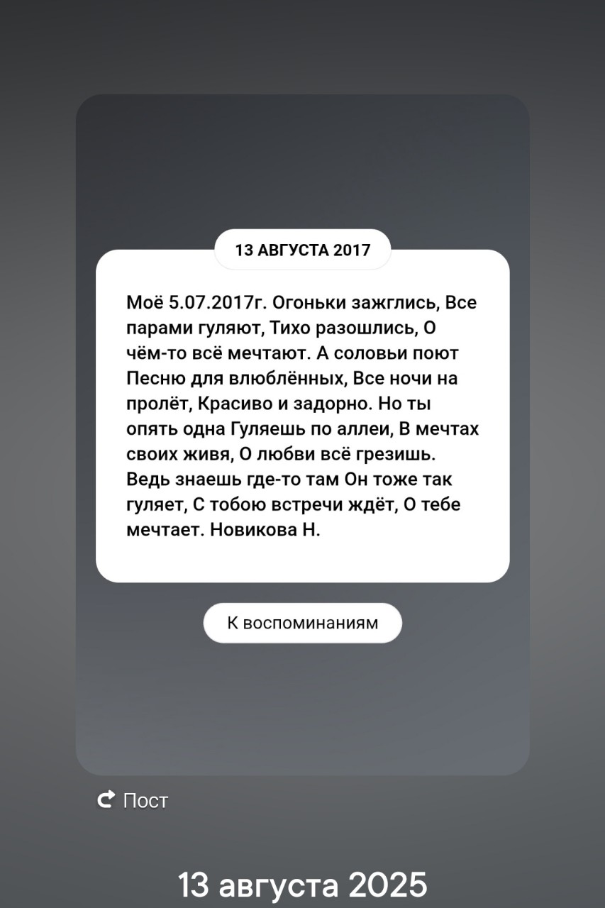 новикова надежда в LOOKY — публикация