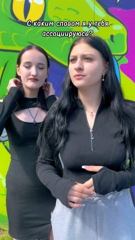 Crush Team в LOOKY. . Идея для ролика)