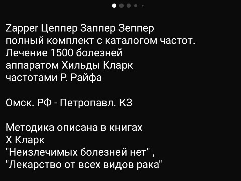 svat71 в LOOKY. . Цеппер - это когда п...