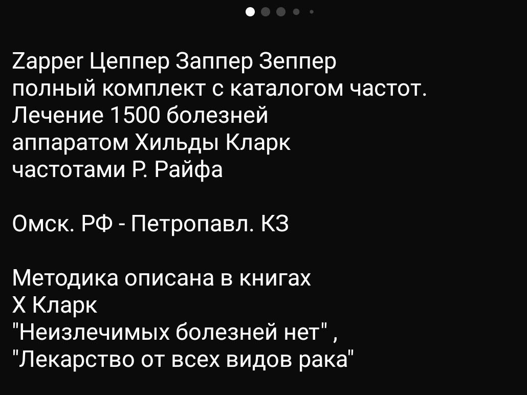 Цеппер - это когда попробовал все 
и надежды больше нет. 
Последняя линия 
твоего спасения. 
Метод Х. Кларк и Р. Райфа